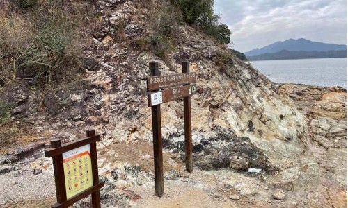 Day Trip of Hong Kong UNESCO Global Geopark
