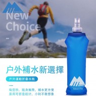Foldable Bottle/ Foldable Bottle/ 500ml