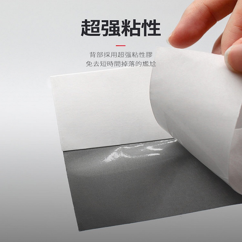 MasterTool - Repair Patch, Repair Tape (2pcs/set)