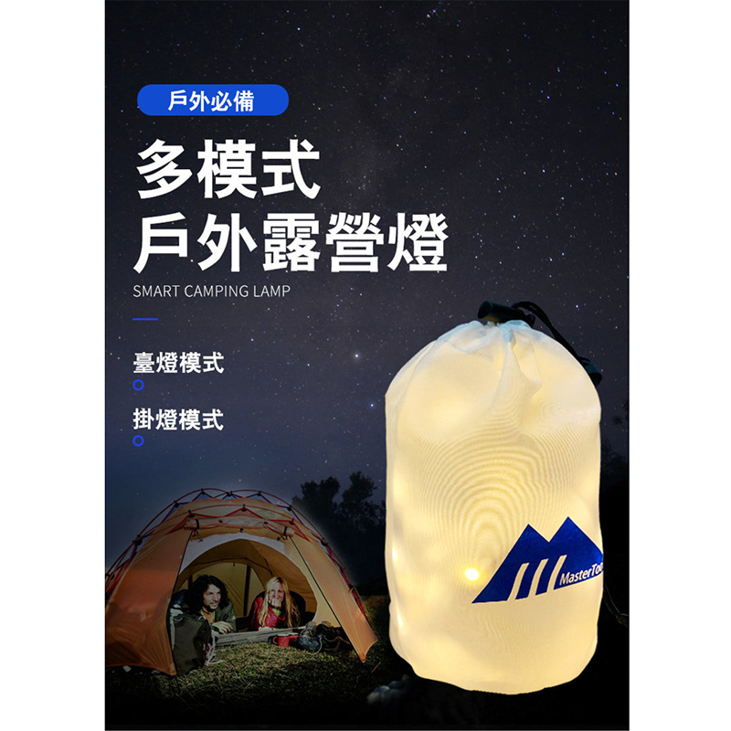MasterTool - LED Strap Lantern, LED Strap Rope, Camping Light,  (35 LED lights at 3 meters)+With power bank