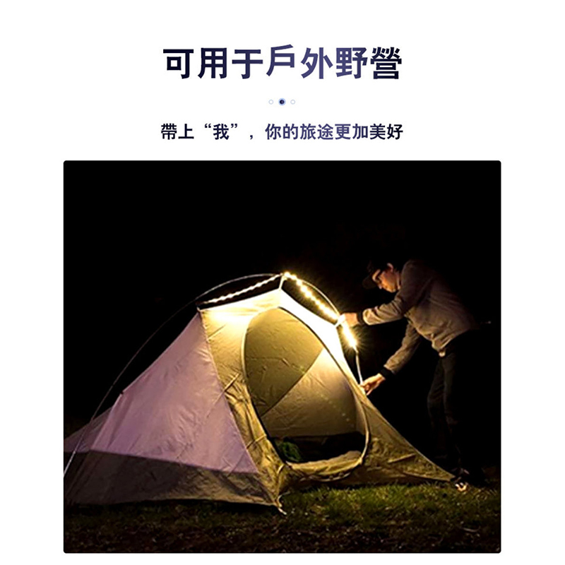 MasterTool - LED Strap Lantern, LED Strap Rope, Camping Light,  (35 LED lights at 3 meters)+With power bank