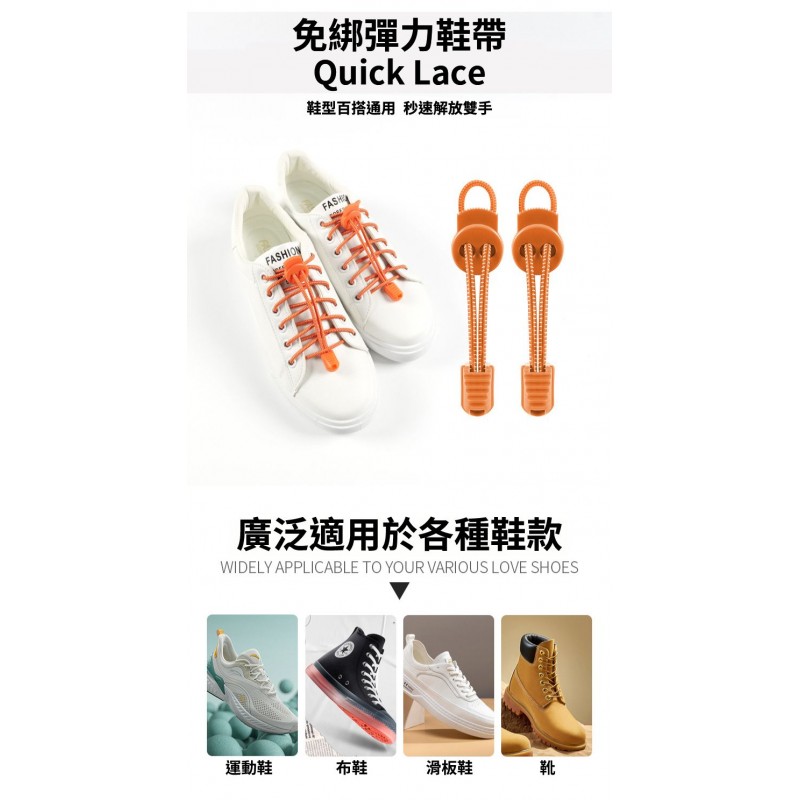 MasterTool - Reflective Kids Adults One Pair Elastic No Tie Shoe Laces Lock Lace for Sneakers (Black)