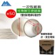 MasterTool - 【Degradable and Microwavable Use】Eco-Friendly Biodegradable Sugarcane Paper Bowls (350ml) - 13.5cm