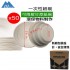MasterTool - 【Degradable and Microwavable Use】Eco-Friendly Biodegradable Sugarcane Paper Bowls (700ml) - 19cm