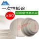 MasterTool - 【Degradable and Microwavable Use】Eco-Friendly Biodegradable Sugarcane Paper Bowls (700ml) - 19cm