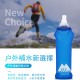 Foldable Bottle set(326ml Foldable Bottlex2), for camping, cycling, running and travling, only 22g