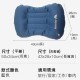 MasterTool - Press-type Inflatable Pillow including Bag, Blue