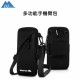 Sports Armband Mobile Phone Arm Bag Mobile Phone Holder Passport Travel Wallet Bag for Smartphones 