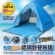 Mountainhiker tent camping racks |Camping picnic supplies hooks |camping triangle racks