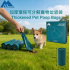【Decomposable】Pet poop bags, Pet garbage bags, Degradable pet garbage bags (green-8 rolls/120 pcs)