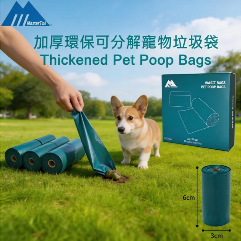 【Decomposable】Pet poop bags, Pet garbage bags, Degradable pet garbage bags (green-8 rolls/120 pcs)
