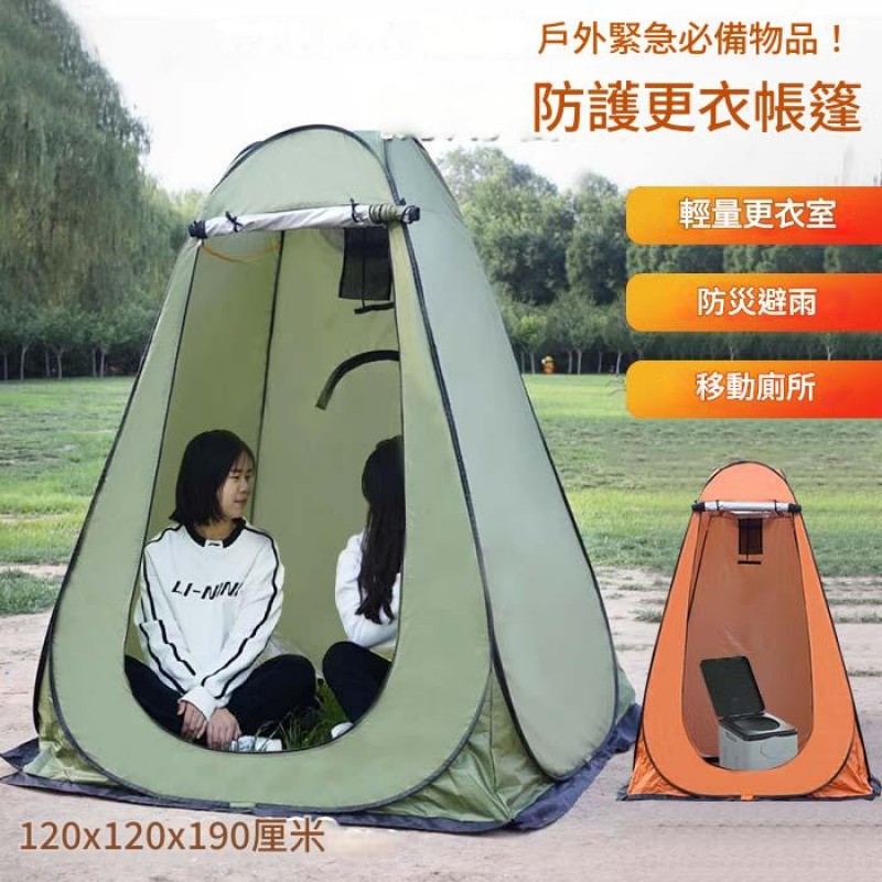 Multipurpose outdoor shower tent, changing clothes tent with the window, toilet tent single person