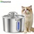 MasterCub 2.2L Stainless Steel Drinking Fountain for animals , Ultra-Quiet Cat Drinking Fountain,Cat Fountain