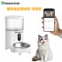 MasterCub 3L Automatic Feeder With Camera, Pet Feeder, Cat, Dog Feeder