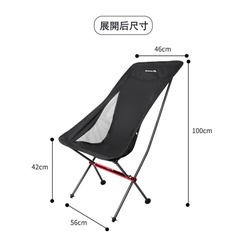 Egg roll table & Lightweight Folding High Back Camping Outdoor Chairs Set（Black Chair*2+Table*1)