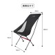 Egg roll table & Lightweight Folding High Back Camping Outdoor Chairs Set（Black Chair*2+Table*1)