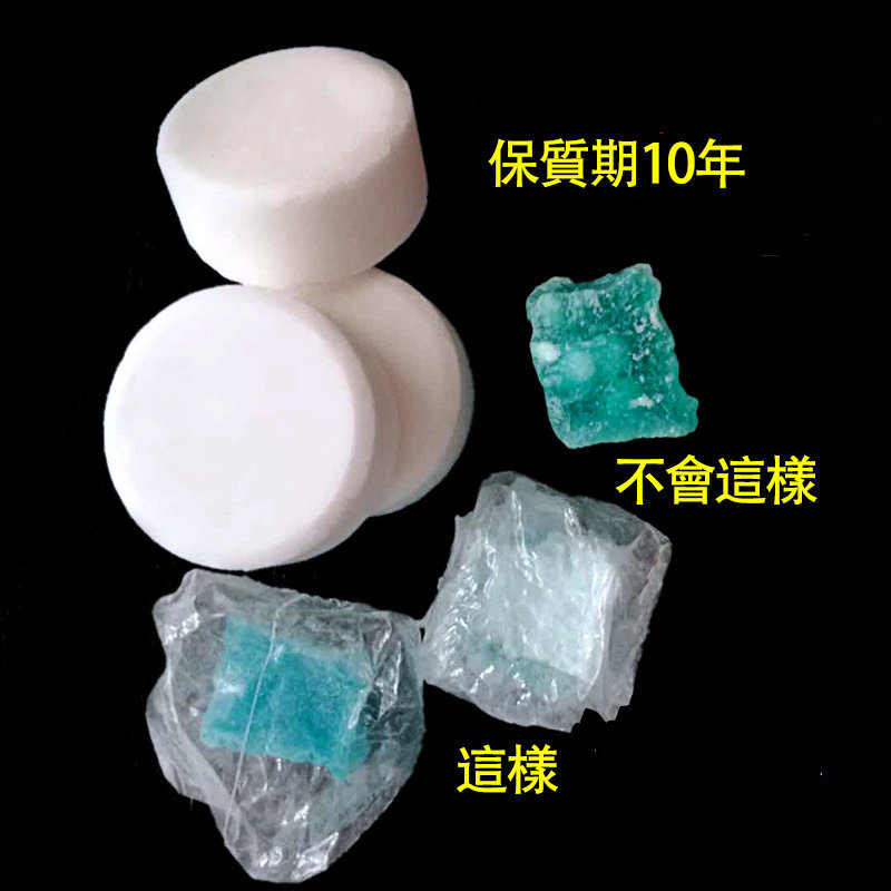 Fuel Tablet 24 pcs, suitable for outdoor camping and BBQ