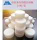 Fuel Tablet 24 pcs, suitable for outdoor camping and BBQ