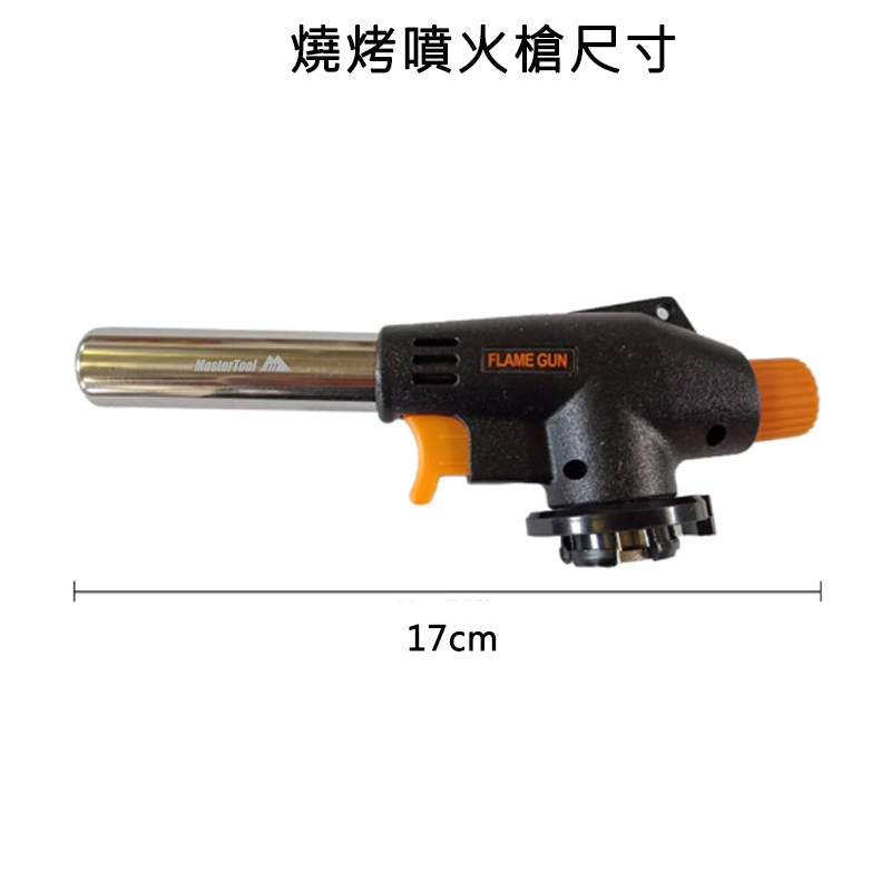 MasterTool - Outdoor high temperature ceramic core flame gun barbecue kitchen baking butane gas gas