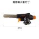 MasterTool - Outdoor high temperature ceramic core flame gun barbecue kitchen baking butane gas gas