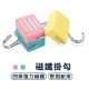 MasterTool - Log-Cabin Wall Hangers Multi-Purpose Hooks Strong Magnetic Hooks for Keys,Coat,Fridge and Doors