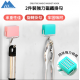 MasterTool - Log-Cabin Wall Hangers Multi-Purpose Hooks Strong Magnetic Hooks for Keys,Coat,Fridge and Doors