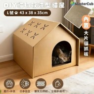 MasterCub Cat Cardboard House with Scratch Pad, Cat Hideaway Playhouse with Scratching Board