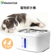 MasterCub 2.5L Cat Water Fountain with Wireless Pump, Pet Water Fountain for Animals