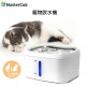 MasterCub 2.5L Cat Water Fountain with Wireless Pump, Pet Water Fountain for Animals