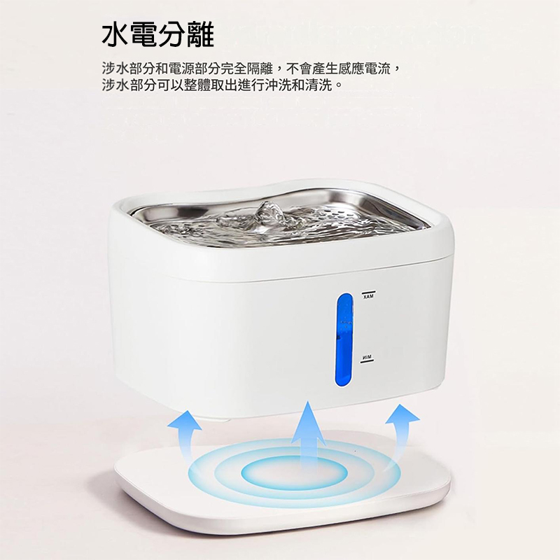 MasterCub 2.5L APP Monitoring Cat Water Fountain with Wireless Pump, Pet Water Fountain for Animals
