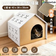 MasterCub Cat Cardboard House with Scratch Pad, Cat Hideaway Playhouse with Scratching Board