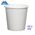 Disposable Paper Cup 4oz-200pcs/set