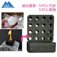 BBQ charcoal / high temperature fire-resistant smokeless BBQ combo（5PC charcoal + 5PCS fuel tablet）