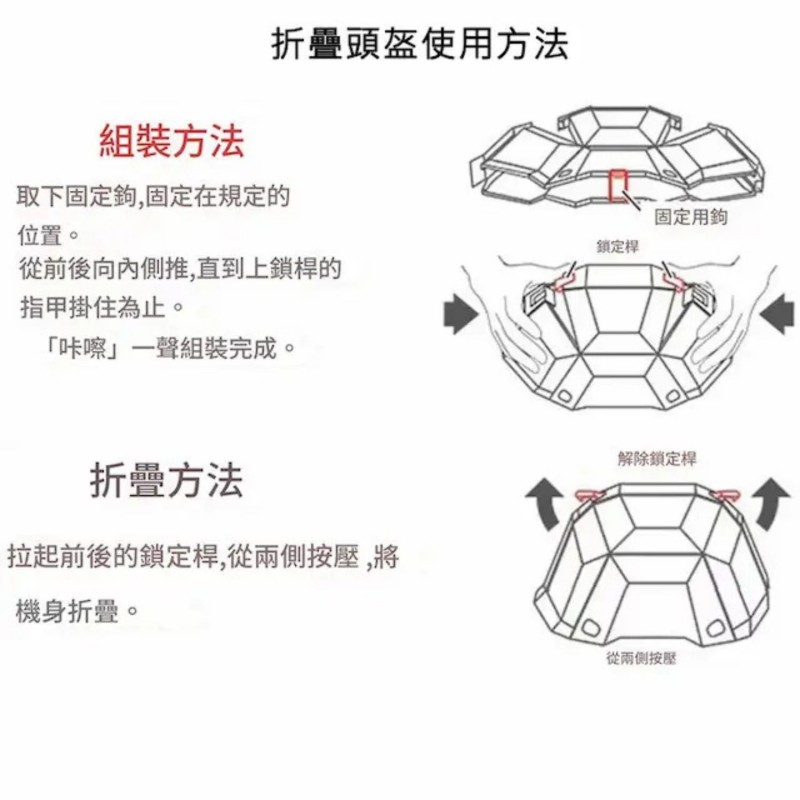 Safety Disaster Prevention Folding Helmet Hat