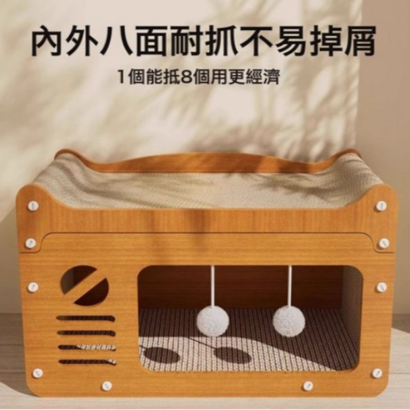 MasterCub ExhibitCat Cardboard House with Scratch Pad, Cat Hideaway Playhouse with Scratching Board
