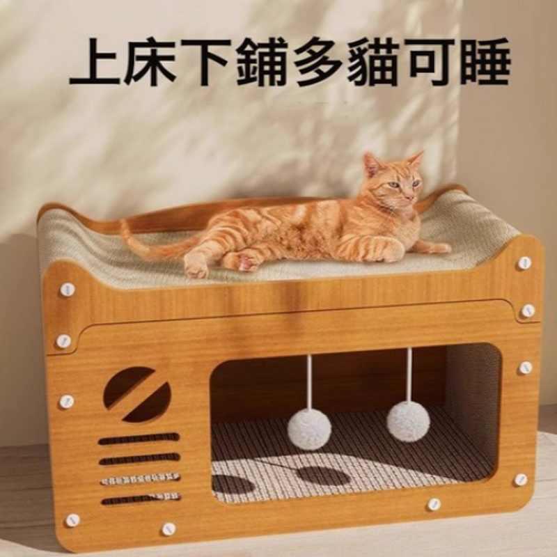 MasterCub ExhibitCat Cardboard House with Scratch Pad, Cat Hideaway Playhouse with Scratching Board