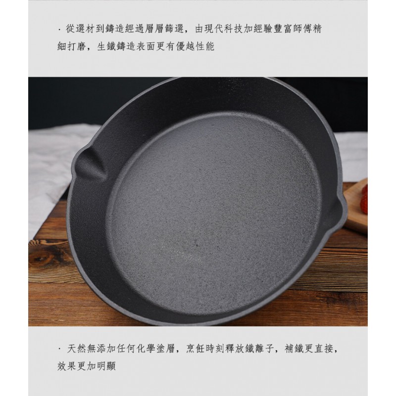 Pure Cast Iron Skillet Pan(8 Inch) - Outdoor or Household use
