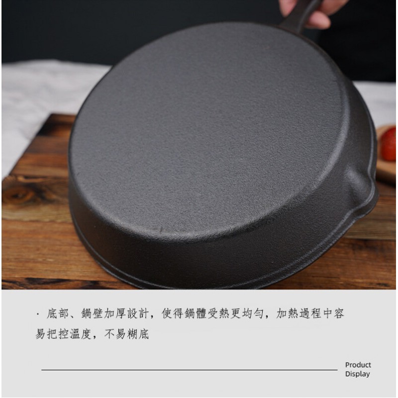 Pure Cast Iron Skillet Pan(8 Inch) - Outdoor or Household use
