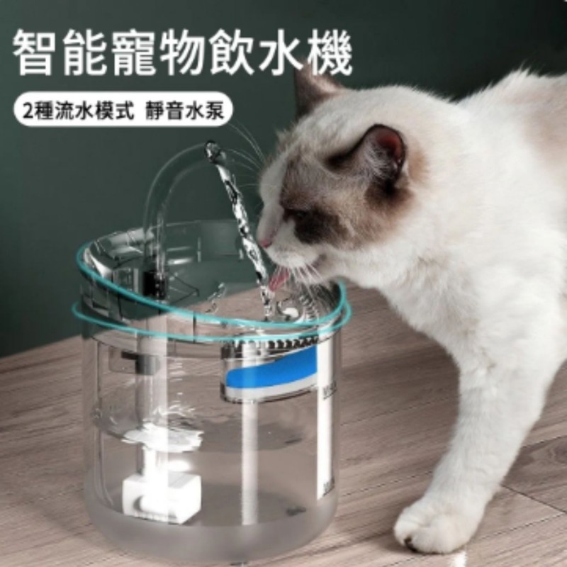MasterCub 【2.2L Capacit】 Smart Pet Water Dispenser for animals , Ultra-Quiet Cat Drinking Fountain,Cat Fountain