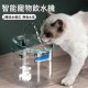 MasterCub 【2.2L Capacit】 Smart Pet Water Dispenser for animals , Ultra-Quiet Cat Drinking Fountain,Cat Fountain