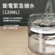 MasterCub 【2.2L Capacit】 Smart Pet Water Dispenser for animals , Ultra-Quiet Cat Drinking Fountain,Cat Fountain