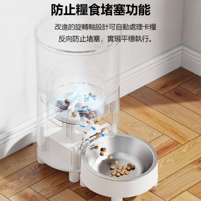 MasterCub 3L Automatic Feeder, Pet Feeder, Cat, Dog Feeder