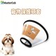 MasterCub Pet Dogs Cats Cone Protective Collar Wound Healing Protection Cover Size:5#