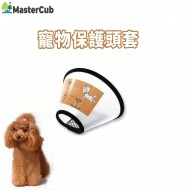 MasterCub Pet Dogs Cats Cone Protective Collar Wound Healing Protection Cover Size:7#