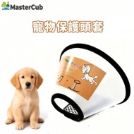 MasterCub Pet Dogs Cats Cone Protective Collar Wound Healing Protection Cover Size:2#