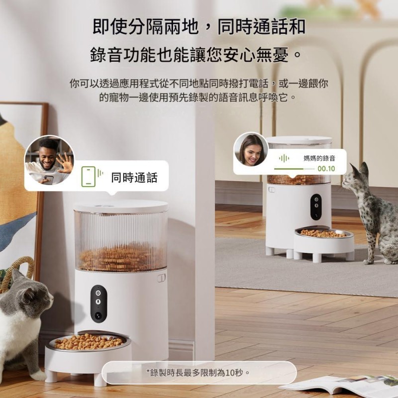 MasterCub 3L Automatic Feeder, Pet Feeder, Cat, Dog Feeder
