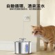 MasterCub 2.2L Stainless Steel Drinking Fountain for animals , Ultra-Quiet Cat Drinking Fountain,Cat Fountain