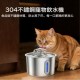 MasterCub 2.2L Stainless Steel Drinking Fountain for animals , Ultra-Quiet Cat Drinking Fountain,Cat Fountain