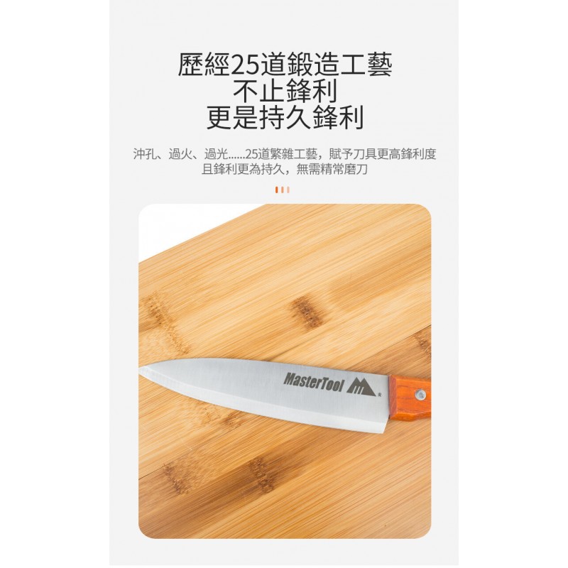 MasterTool - Chef's knife,Stainless steel chef's knife, Paring knife