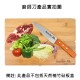 MasterTool - Chef's knife,Stainless steel chef's knife, Paring knife